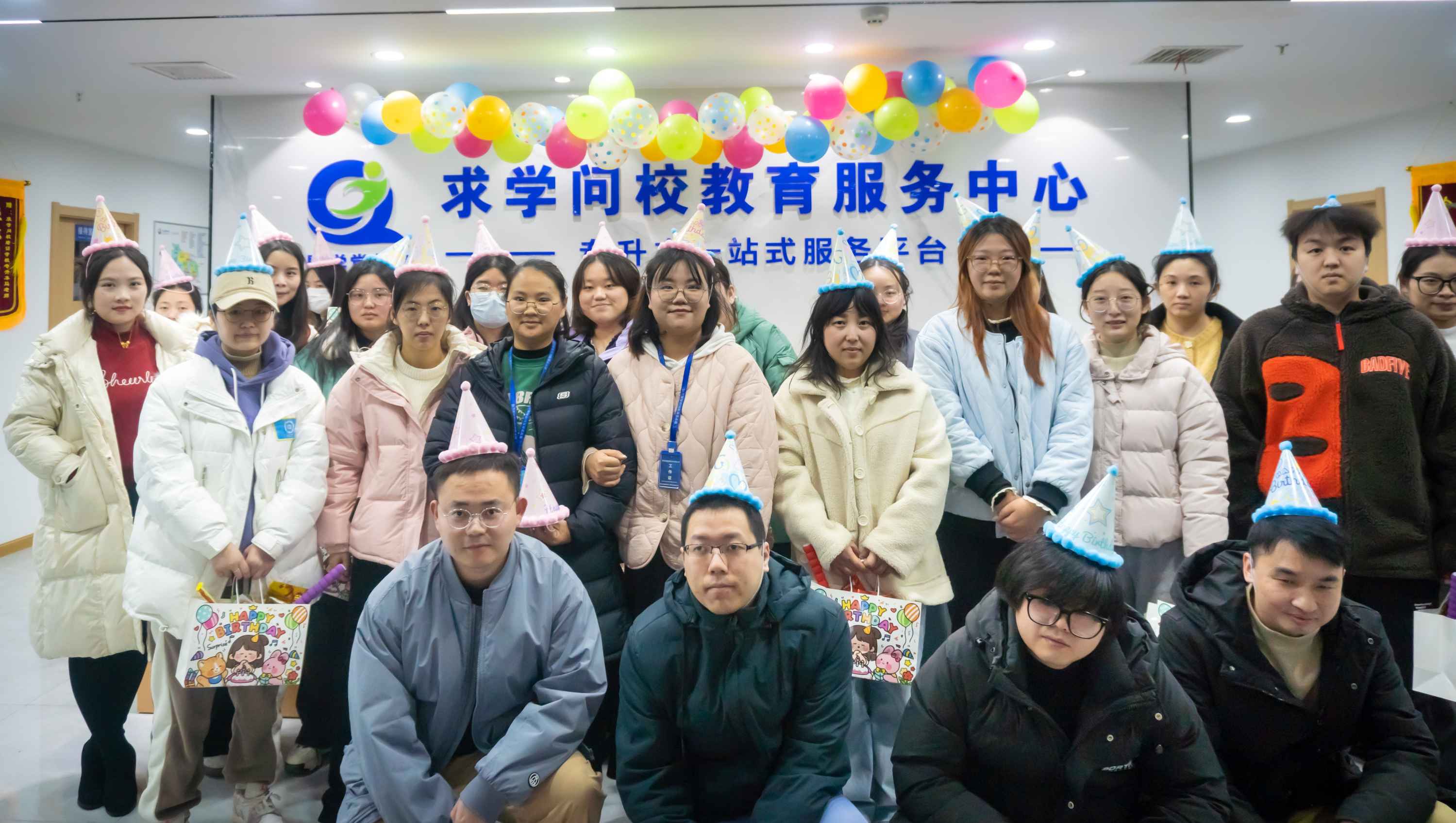 Q4季度求學問校生日會—冬日溫情，歡樂同慶
